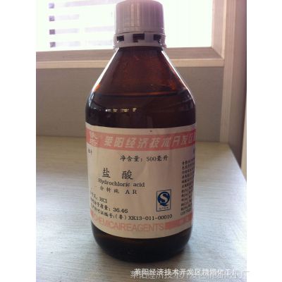 山东烟台盐酸HCL分析纯AR 铁塔牌厂家直销优势及中国供应商分析