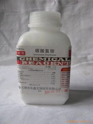 郑州中天实验仪器 非临床诊断用生物试剂及其他化学试剂产品列表